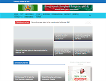 Tablet Screenshot of bssnews.net